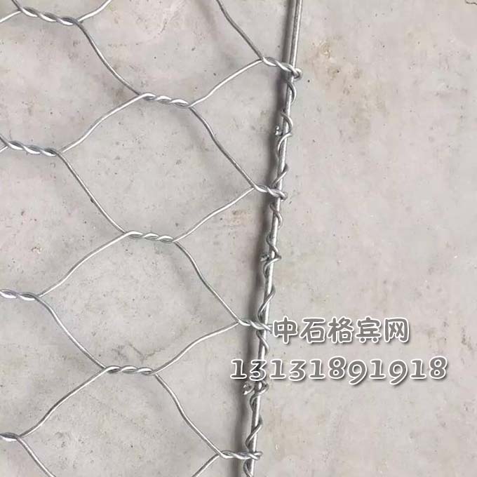 格賓石籠價(jià)格咨詢(xún)13131891918 格賓石籠價(jià)格咨詢(xún)13131891918